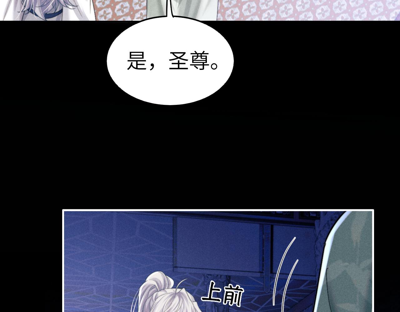 第7话 是新欢吗?40