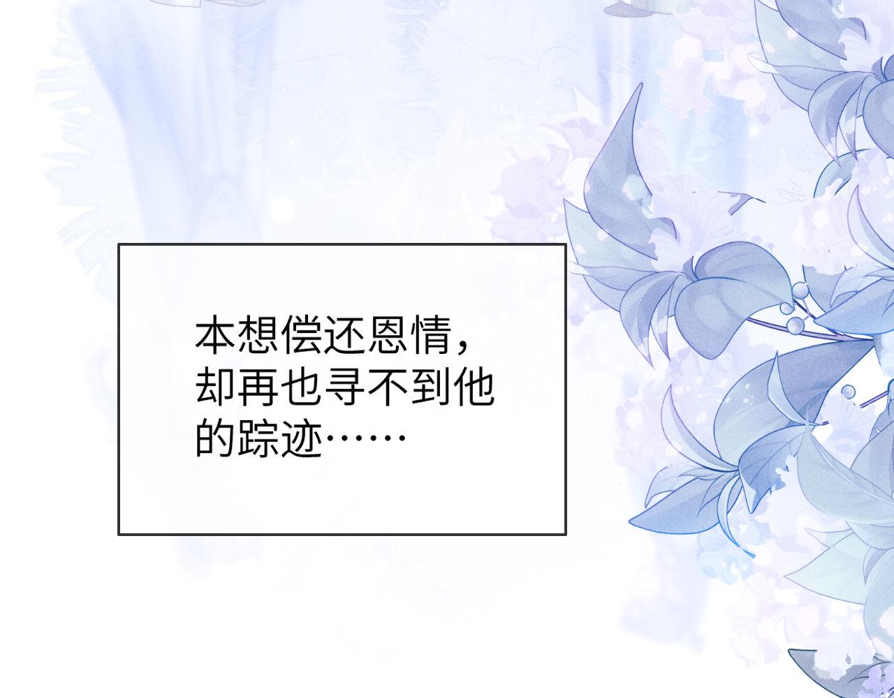 第3话 你想做给谁看？64