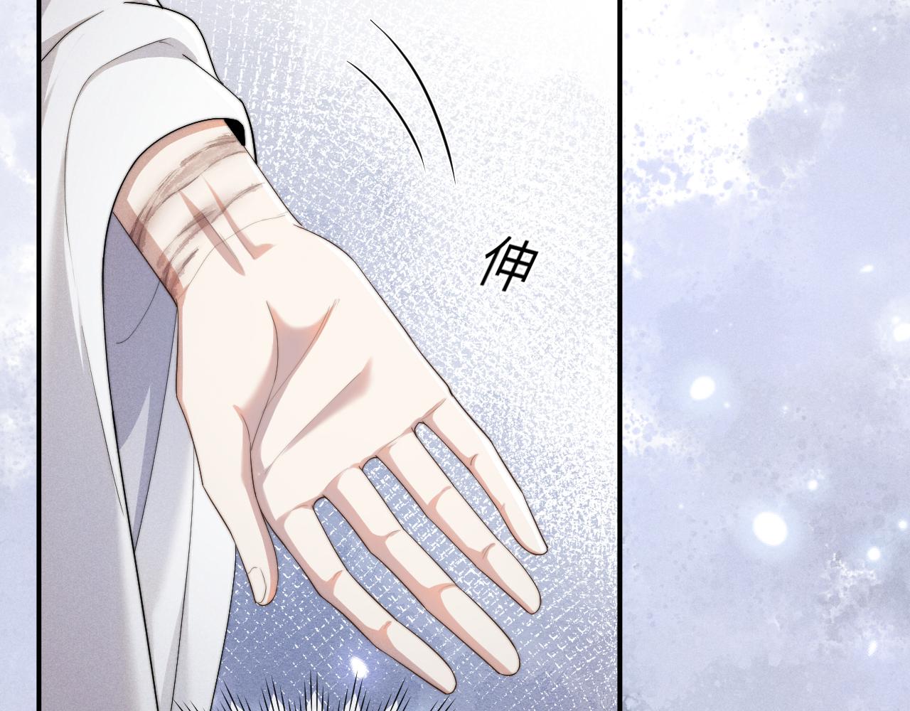 第3话 你想做给谁看？76