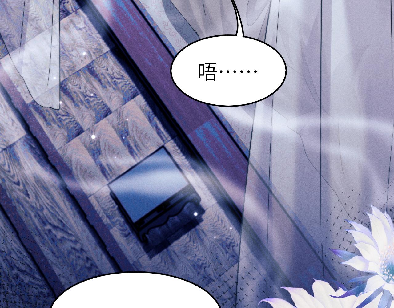 第5话 哥哥，别走……62