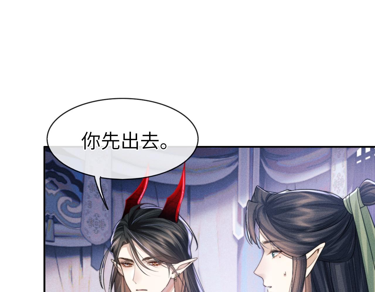 第8话 他竟会爲我吃醋？67