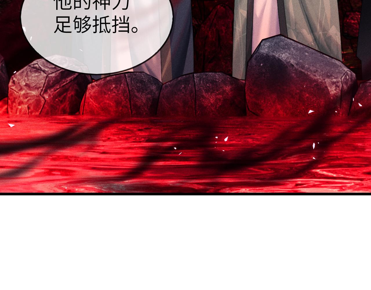 第4话 终究还是放不下52
