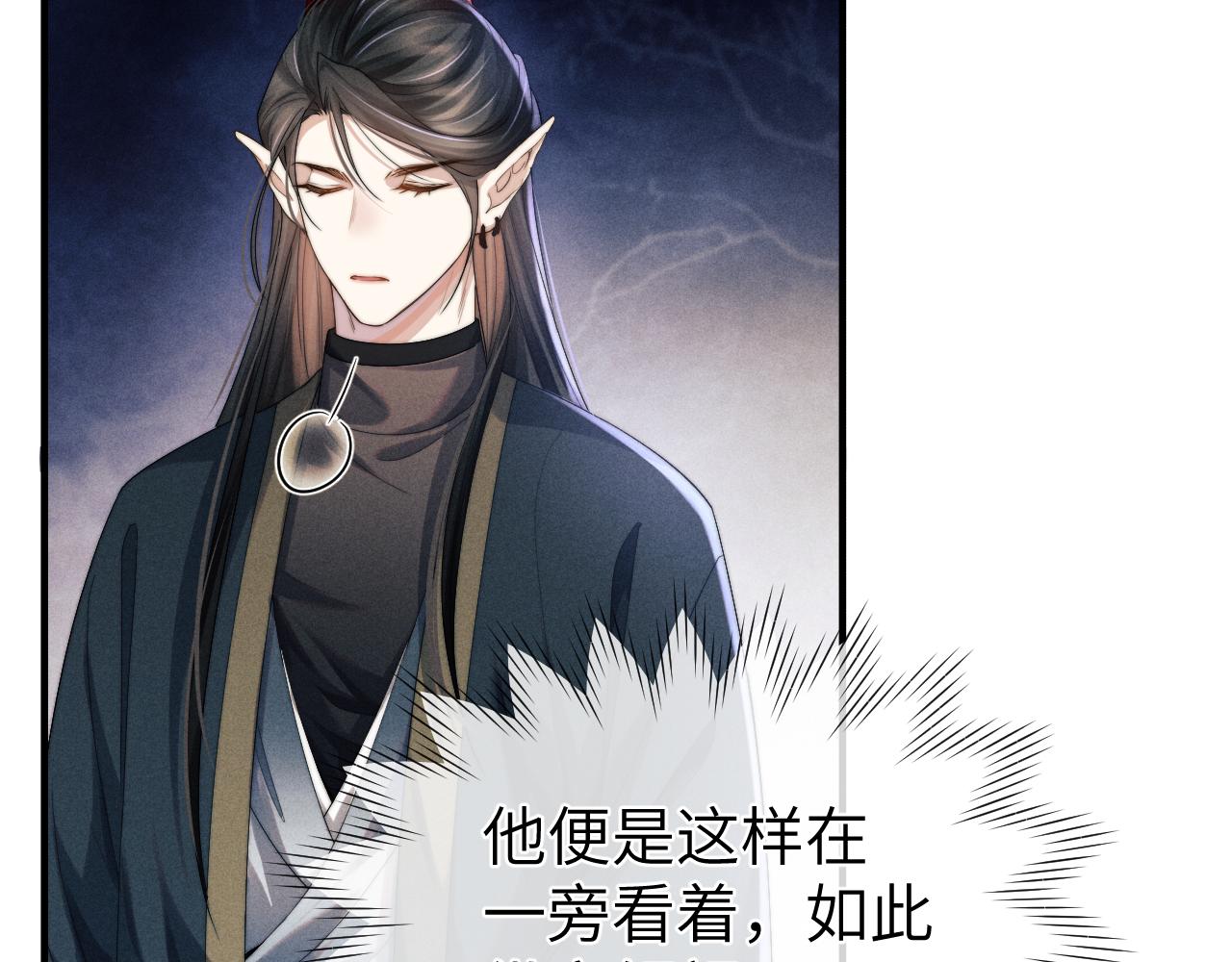 第7话 是新欢吗?86