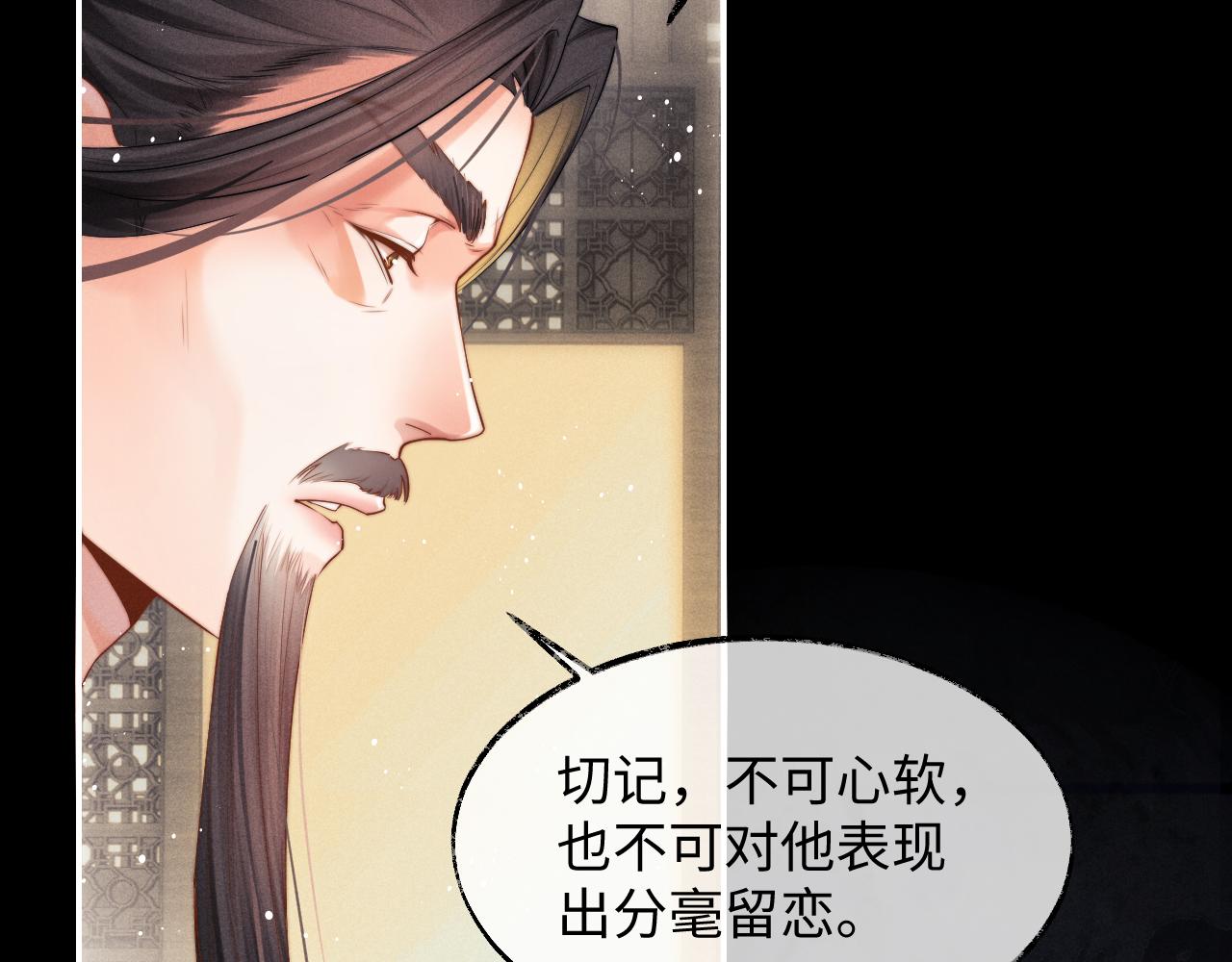 第1话 爱侣变仇敌27