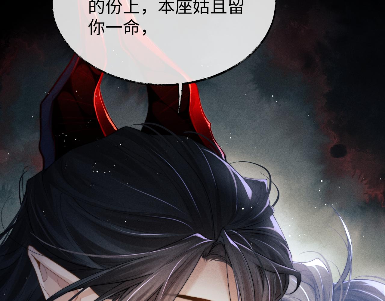 第1话 爱侣变仇敌169