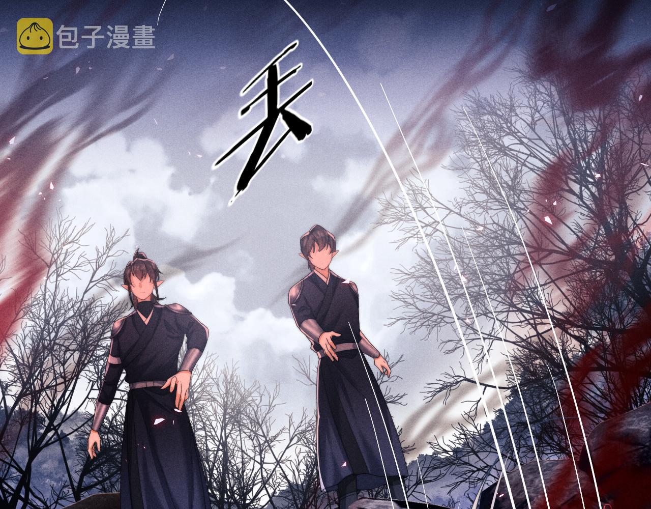 第4话 终究还是放不下40