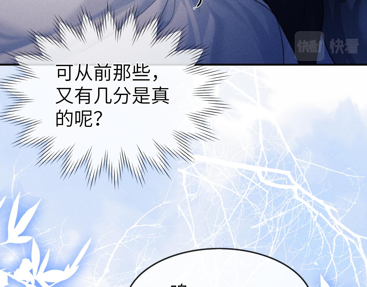 第6话 生病了 求抱抱~40