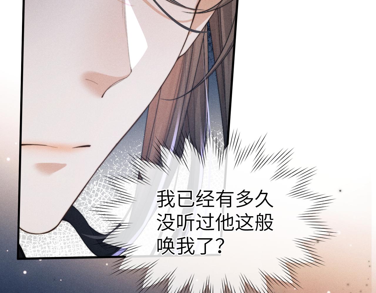 第6话 生病了 求抱抱~12