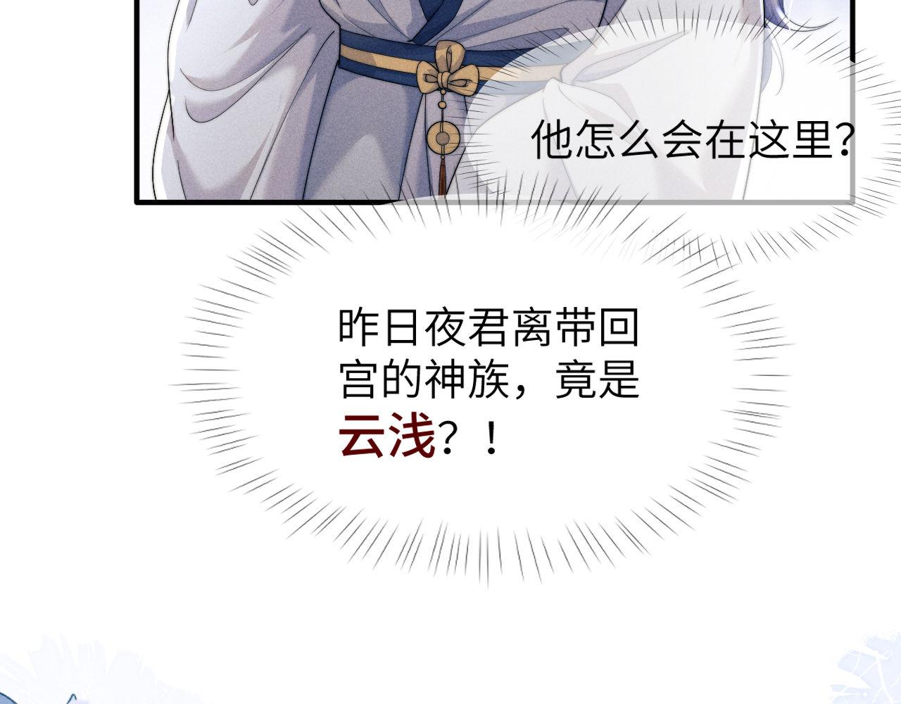 第3话 你想做给谁看？61