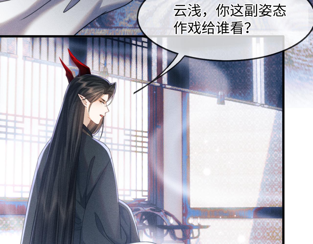 第3话 你想做给谁看？32
