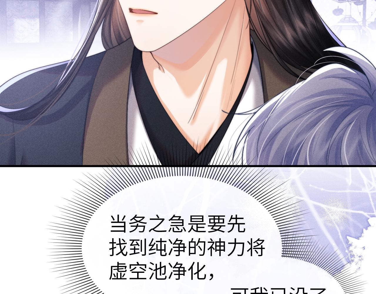 第3话 你想做给谁看？115