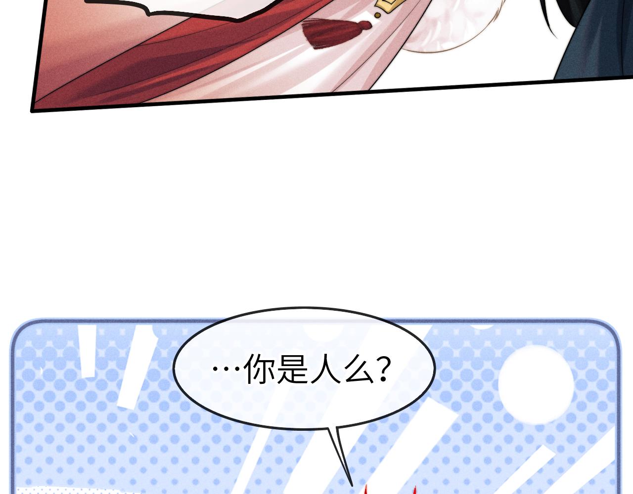 第7话 是新欢吗?60