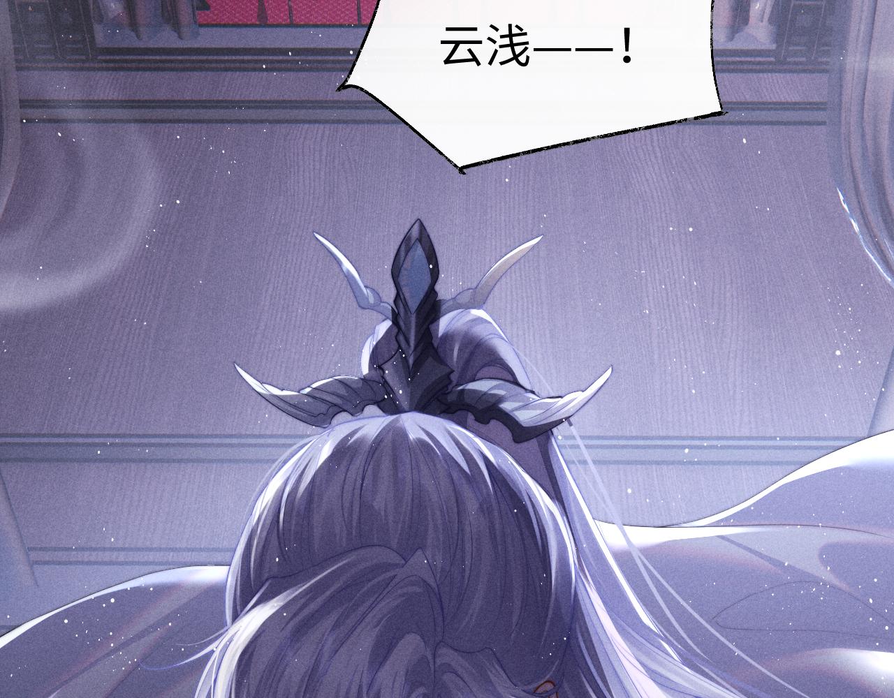 第1话 爱侣变仇敌80