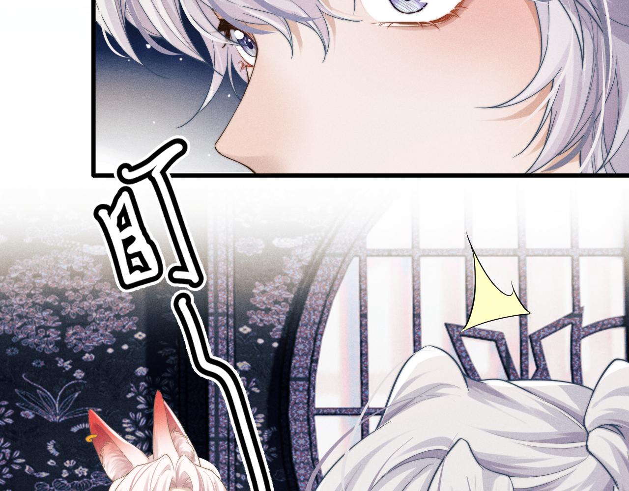 第7话 是新欢吗?71