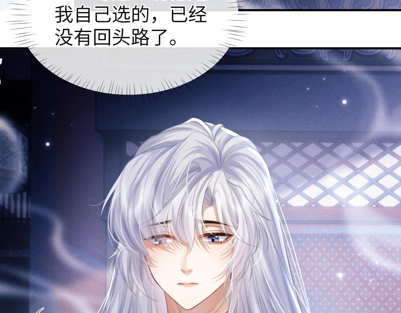 第3话 你想做给谁看？38