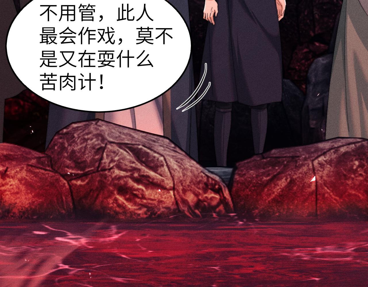第4话 终究还是放不下73