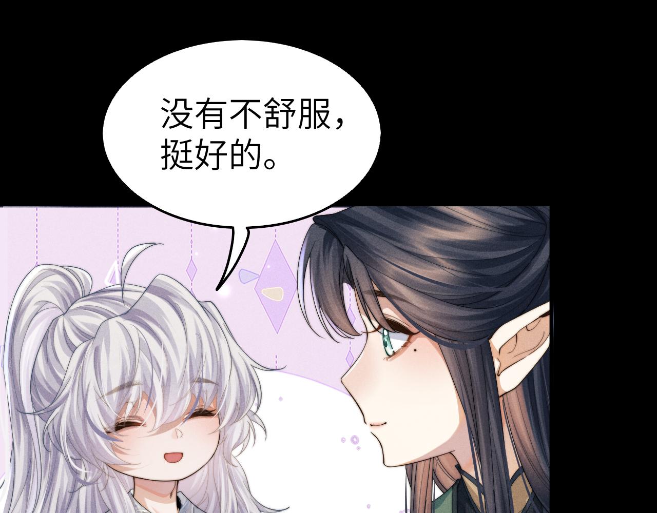 第6话 生病了 求抱抱~88