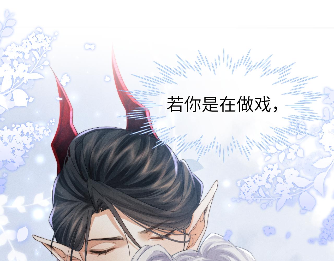 第6话 生病了 求抱抱~54