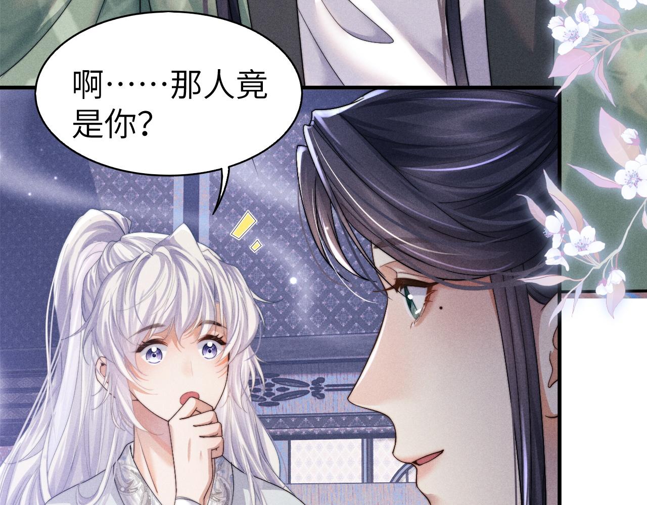 第5话 哥哥，别走……44