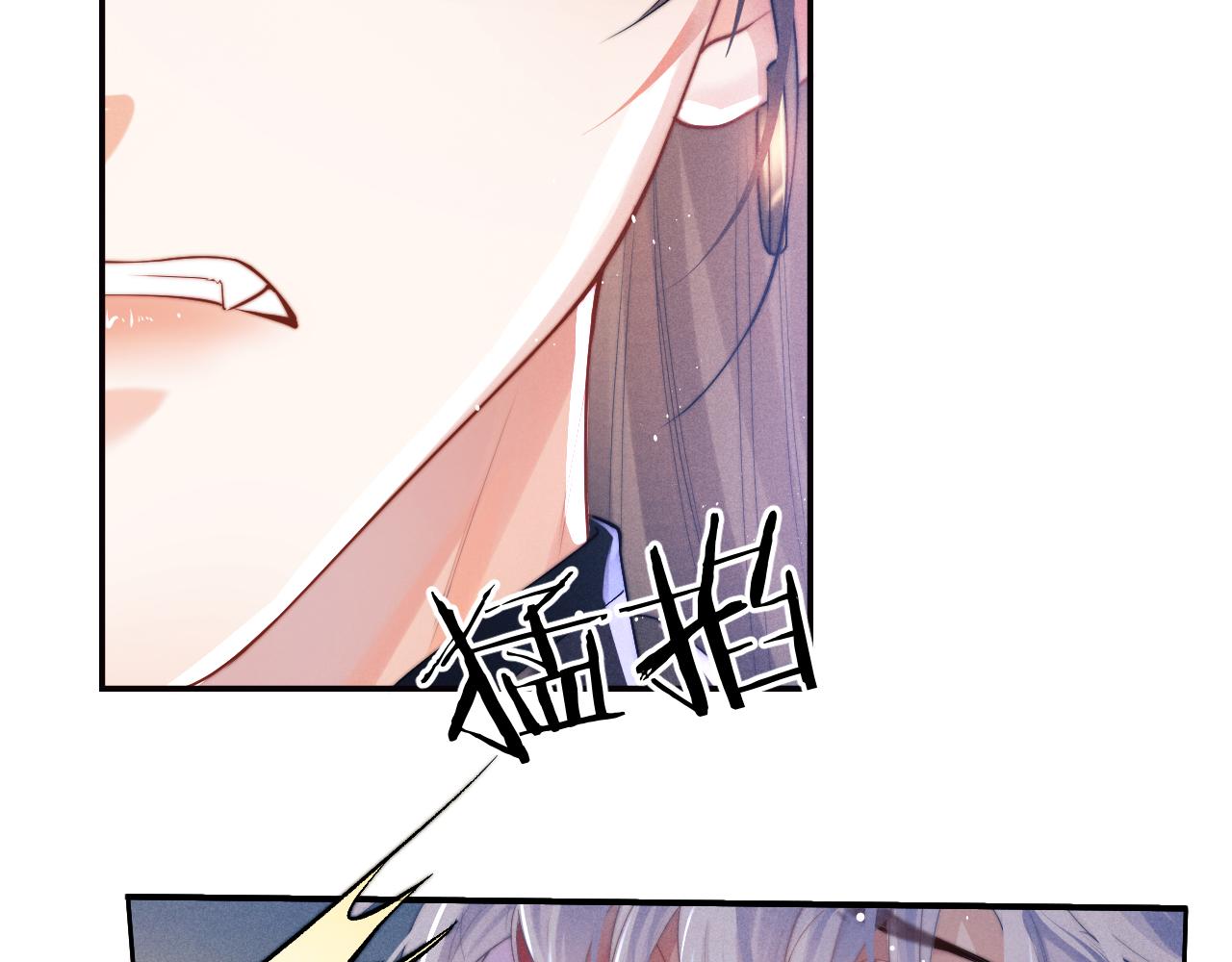 第1话 爱侣变仇敌153