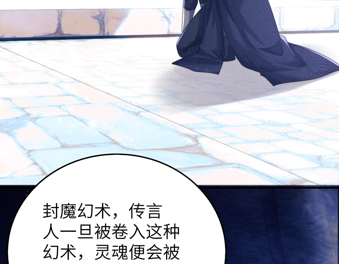 第5话 哥哥，别走……93