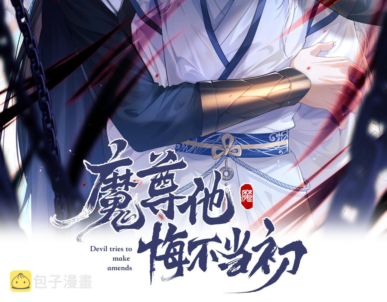 第2话 往事如烟1