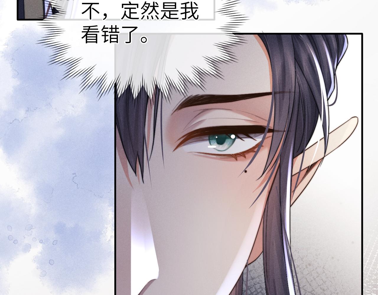 第5话 哥哥，别走……14