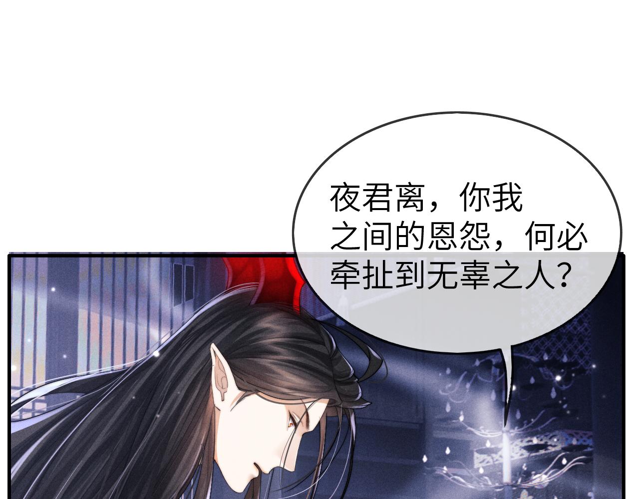 第4话 终究还是放不下4