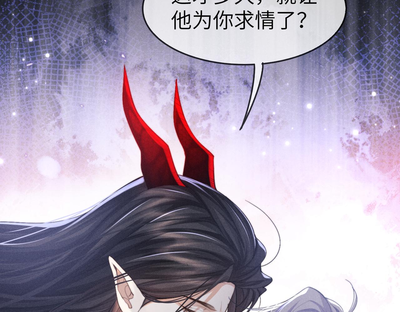 第4话 终究还是放不下16