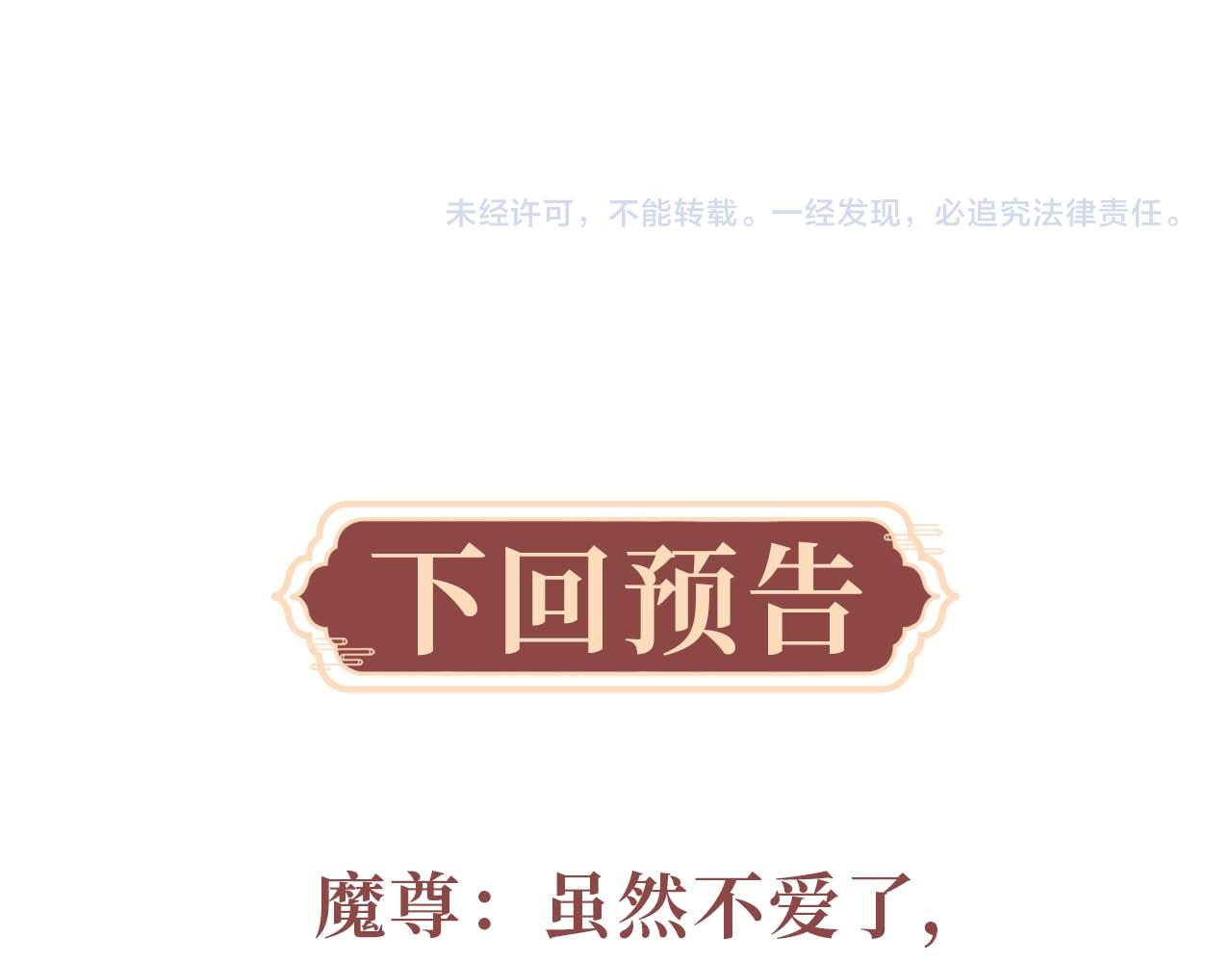 第2话 往事如烟113