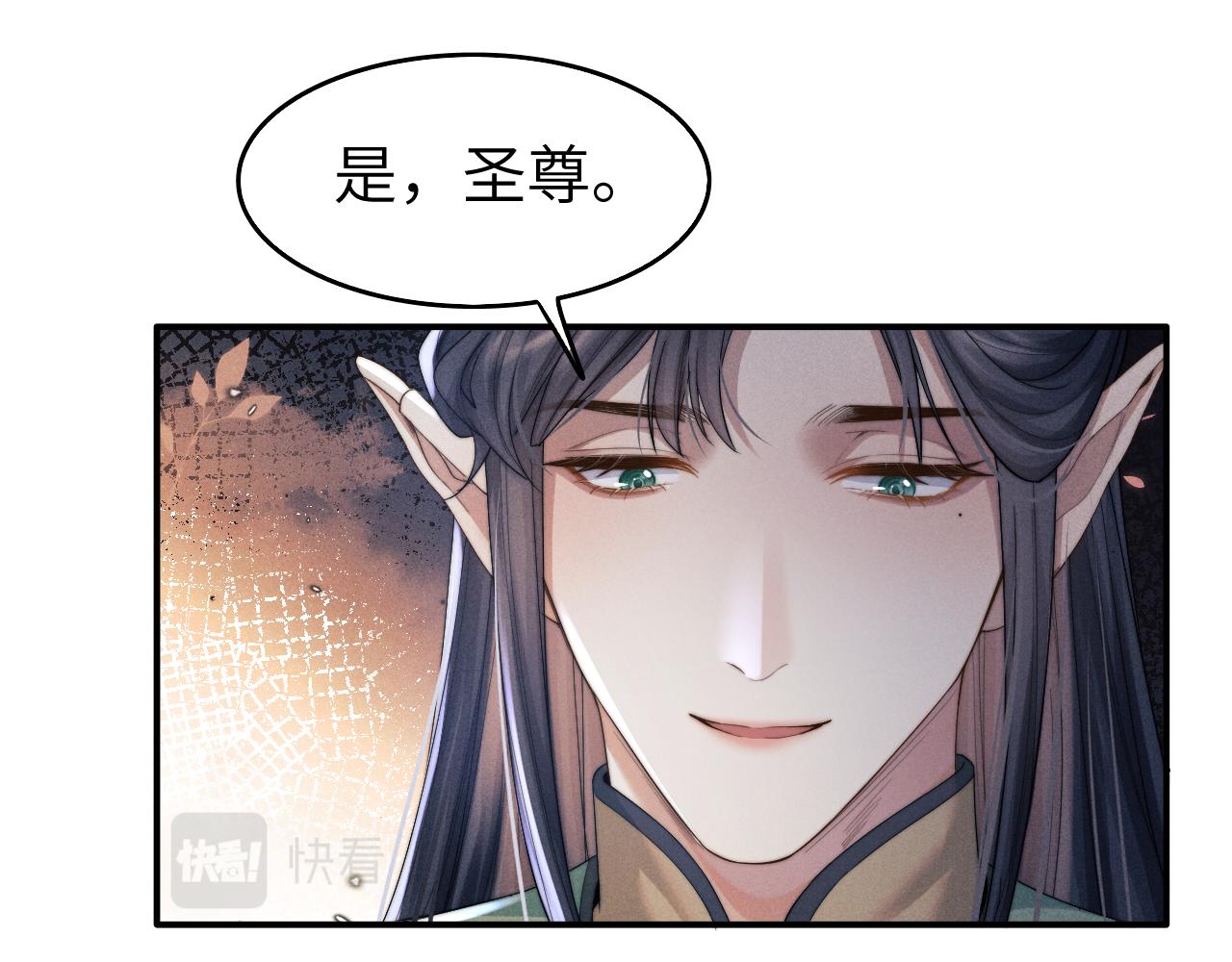第6话 生病了 求抱抱~77