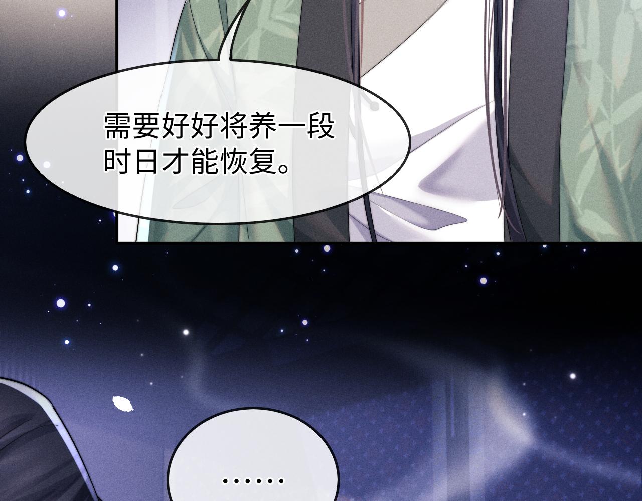 第5话 哥哥，别走……10