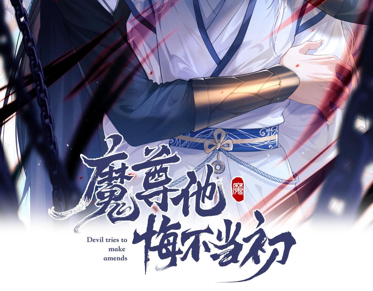 第4话 终究还是放不下1