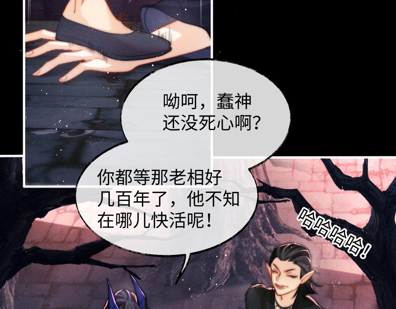 第1话 爱侣变仇敌89