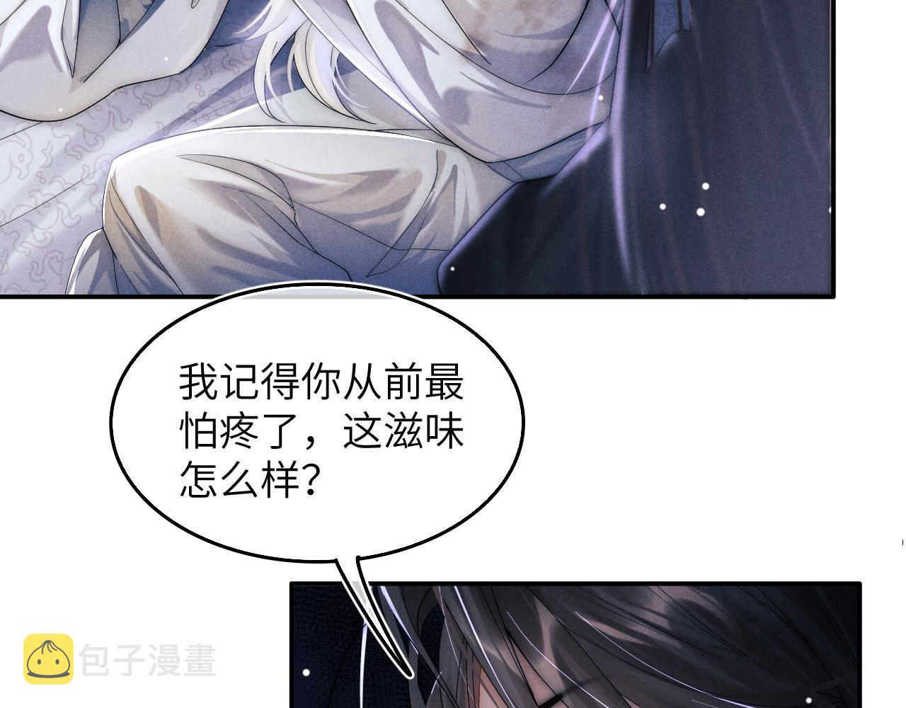 第2话 往事如烟67