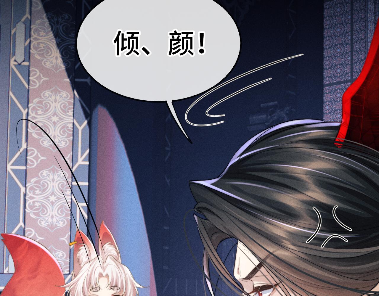 第7话 是新欢吗?56