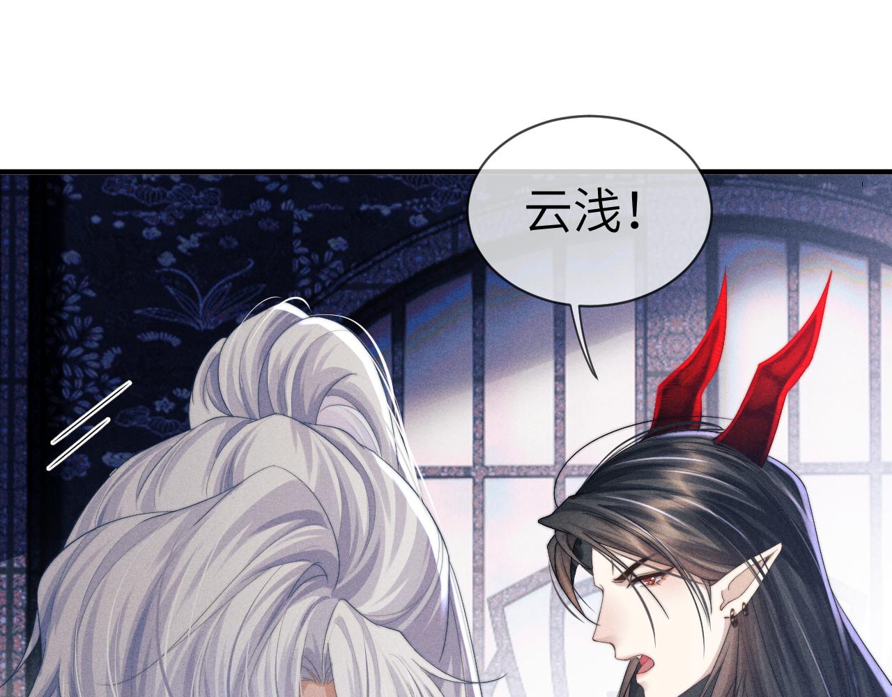 第7话 是新欢吗?98