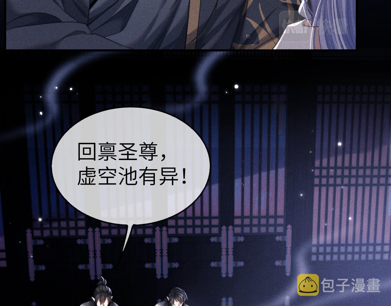 第4话 终究还是放不下21