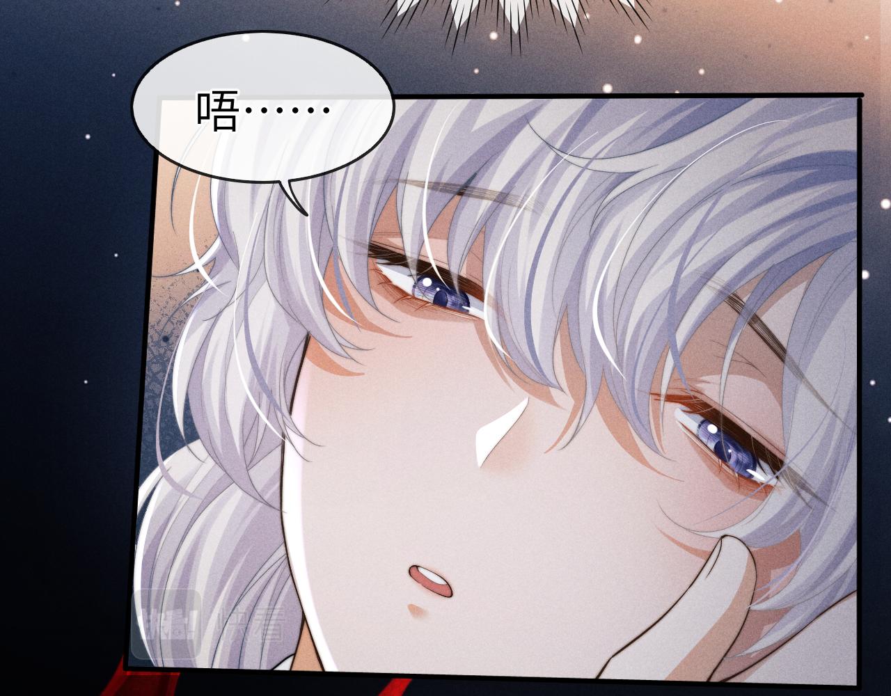 第6话 生病了 求抱抱~13