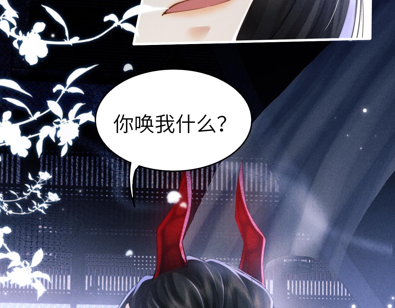 第5话 哥哥，别走……120