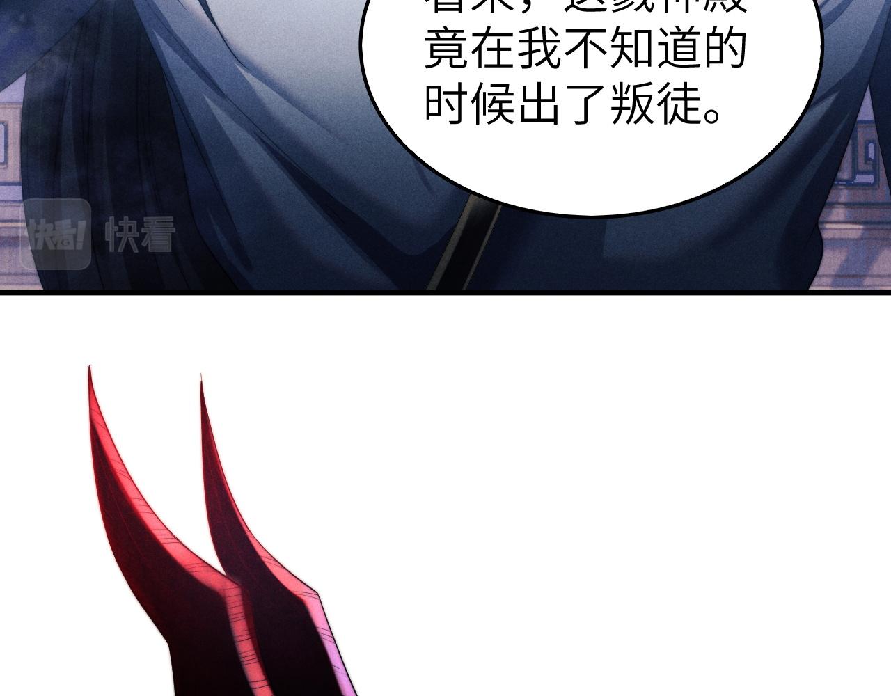 第5话 哥哥，别走……96
