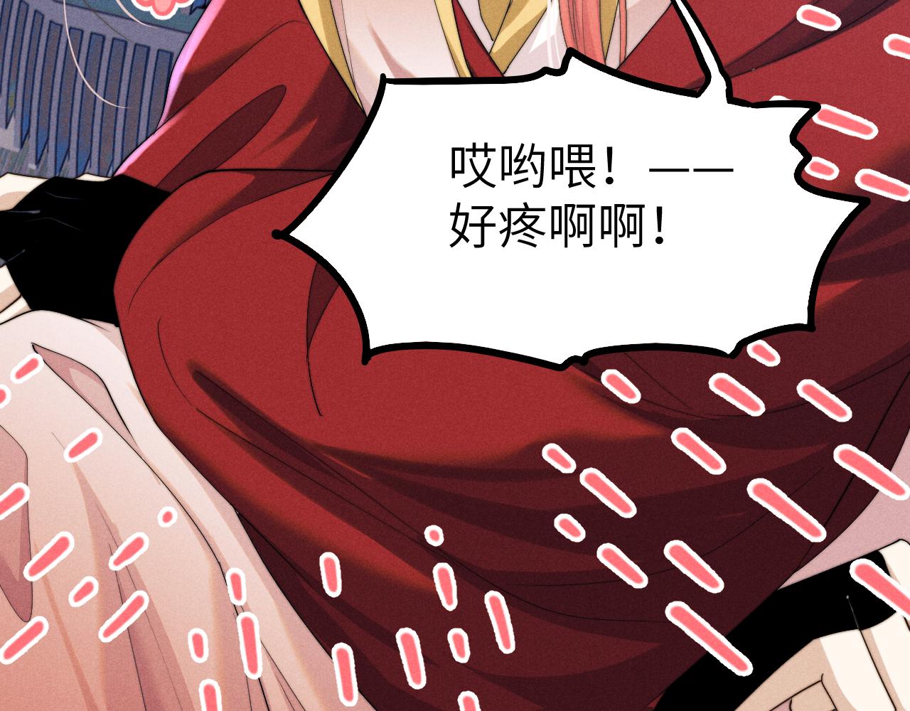 第7话 是新欢吗?37