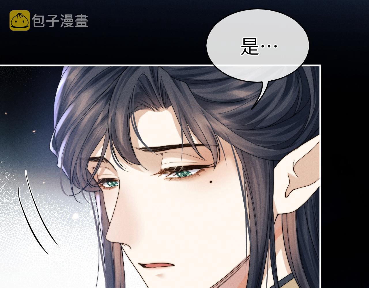 第8话 他竟会爲我吃醋？69