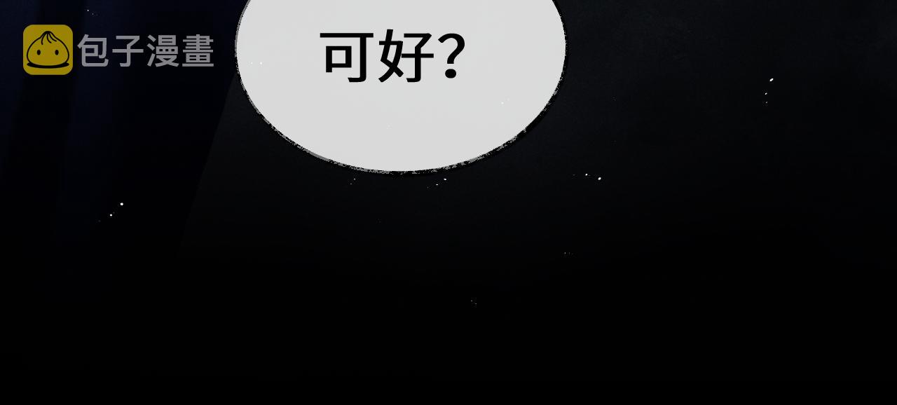 第1话 爱侣变仇敌173