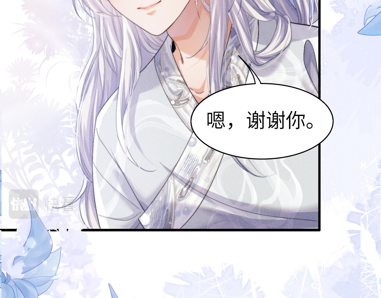 第5话 哥哥，别走……32