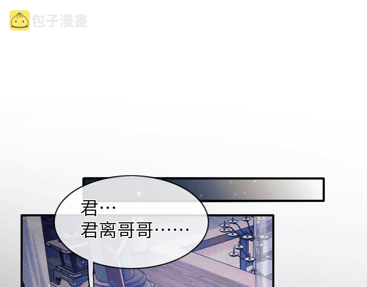 第6话 生病了 求抱抱~4