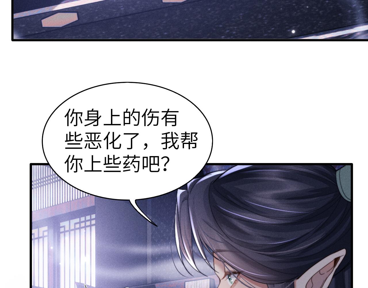 第5话 哥哥，别走……29
