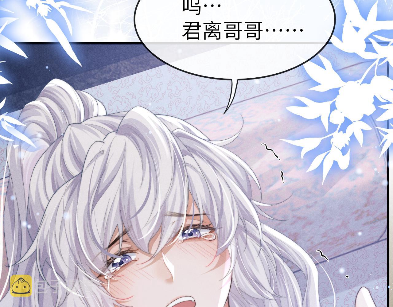 第6话 生病了 求抱抱~41