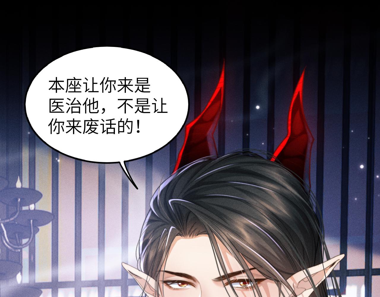 第3话 你想做给谁看？91