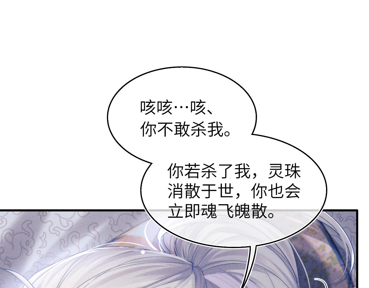 第2话 往事如烟47